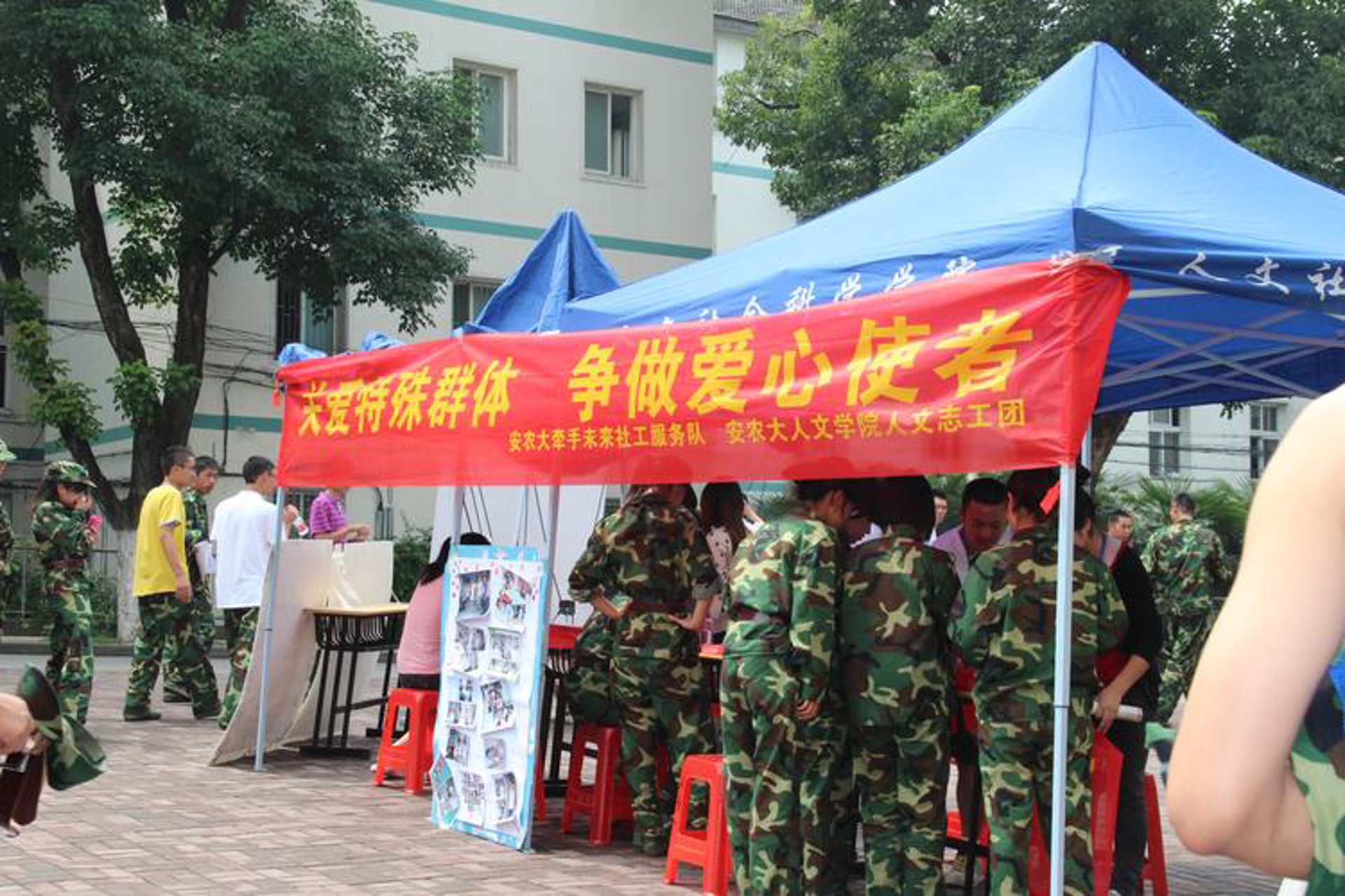 风柳天气网
